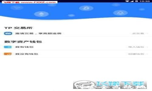  
区块链冷钱包查询指南：如何安全高效地查询你的资产