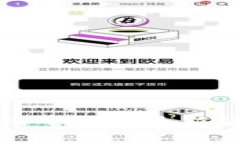 全面解析TP钱包官网下载及最新版本(1.27)使用指南