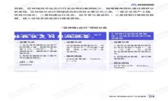   如何使用苹果手机管理以