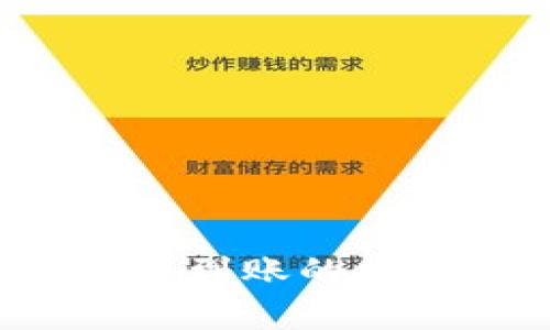 : PIG币转账到TP钱包未到账的常见问题分析及解决方案