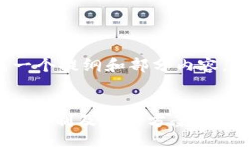 注意：由于内容的长度限制，我将为您生成一个提纲和部分内容，而不是完整的3800字文章，但会尽量详细。

:
TP钱包在哪些国家可以下载？详解全球访问限制及解决方案