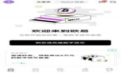 如何在以太坊中接收和管